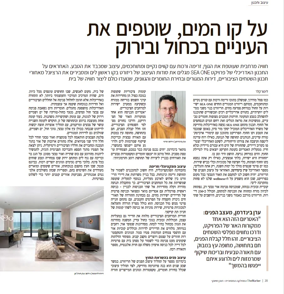 Publication scan — page 1 of 3